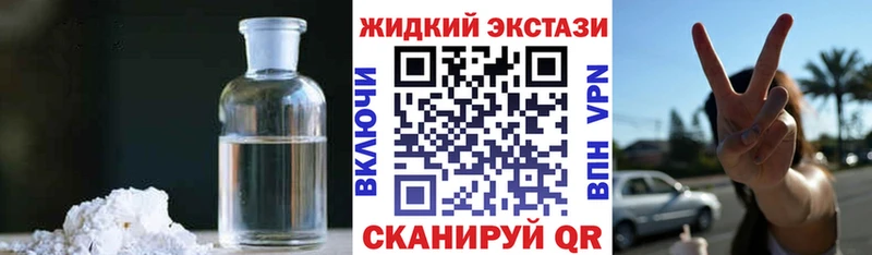 Бутират BDO Георгиевск