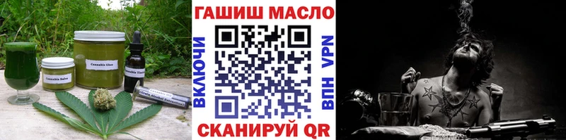 Купить закладки  Георгиевск  Cannafood марихуана 
