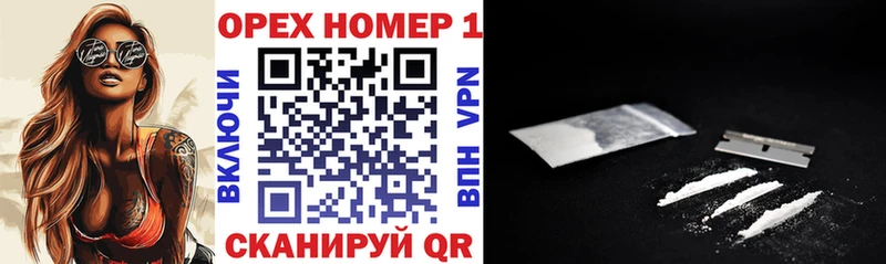 Cocaine Columbia  Купить  Георгиевск 