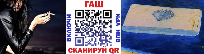 Купить  Георгиевск  Гашиш гашик 