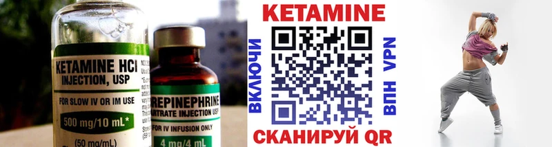 Купить где  Георгиевск  Кетамин ketamine 