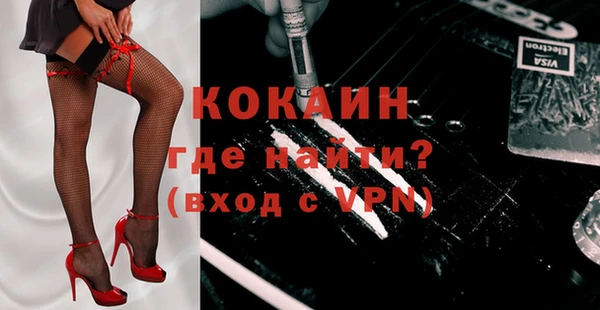 кокаин премиум Заволжск