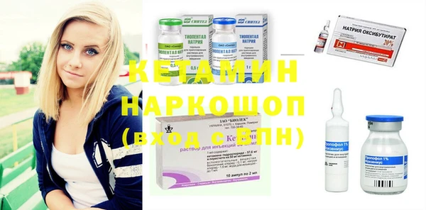 таблы Заводоуковск