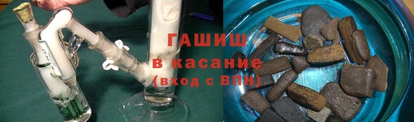 стафф Заволжье