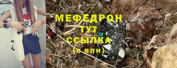 таблы Заводоуковск