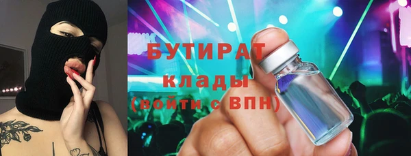 кокаин премиум Заволжск