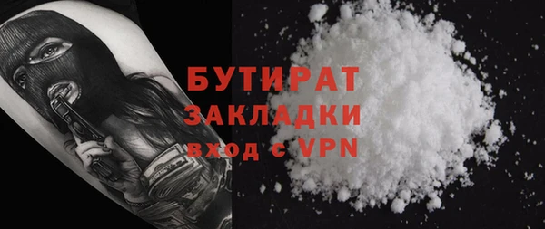 кокаин премиум Заволжск