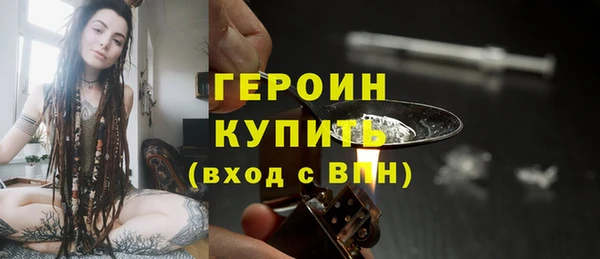 стафф Заволжье
