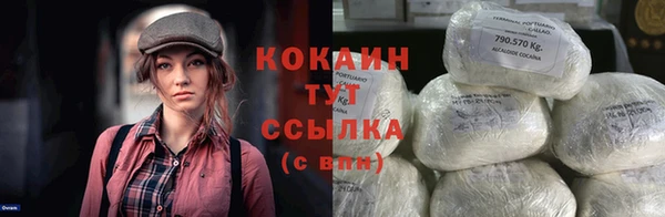 стафф Заволжье