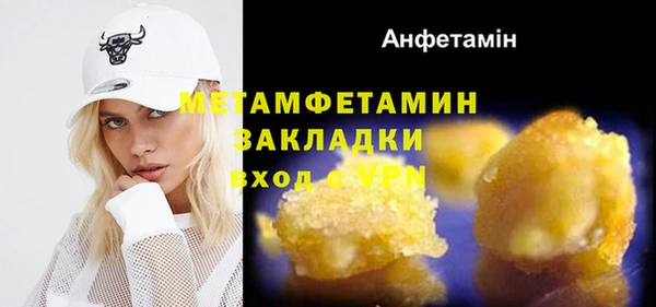 стафф Заволжье
