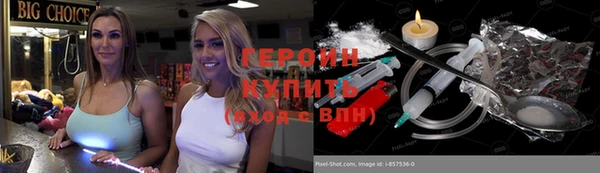 таблы Заводоуковск