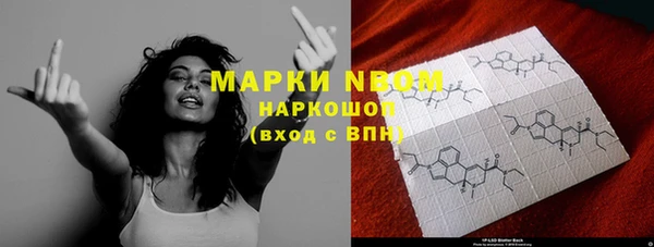 COCAINE Новодвинск