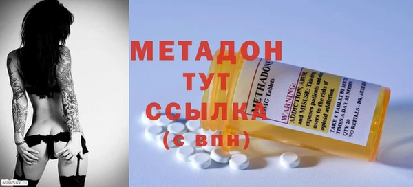 стафф Заволжье