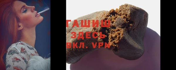 таблы Заводоуковск