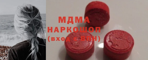 таблы Заводоуковск