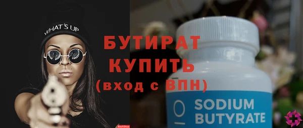 кокаин премиум Заволжск