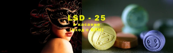 кокаин VHQ Новозыбков