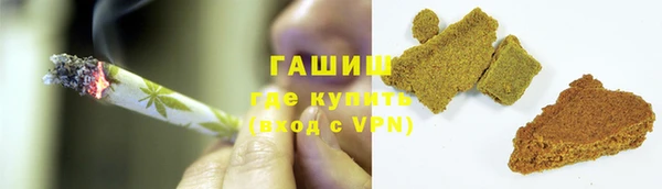 кокаин VHQ Новозыбков