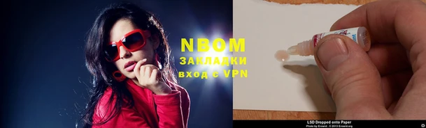стафф Заволжье