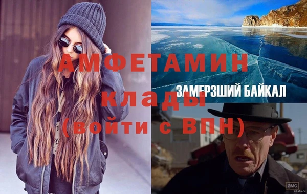 кокаин премиум Заволжск