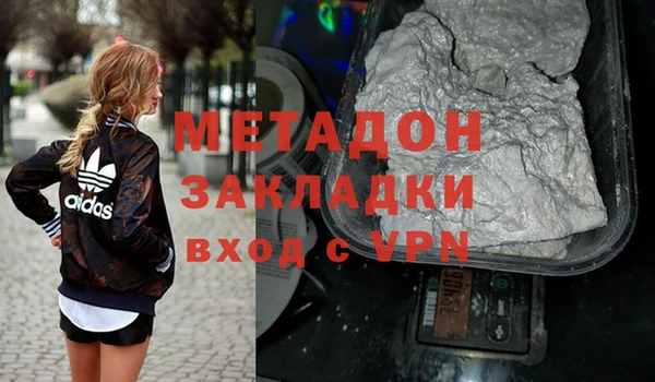 стафф Заволжье