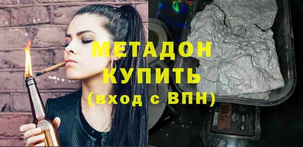 стафф Заволжье