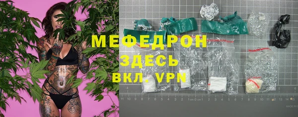 стафф Заволжье