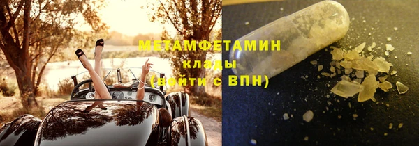 кокаин премиум Заволжск