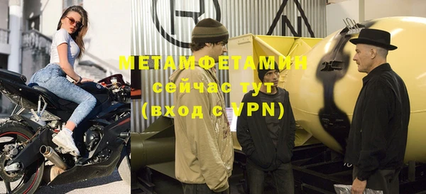 кокаин VHQ Новозыбков