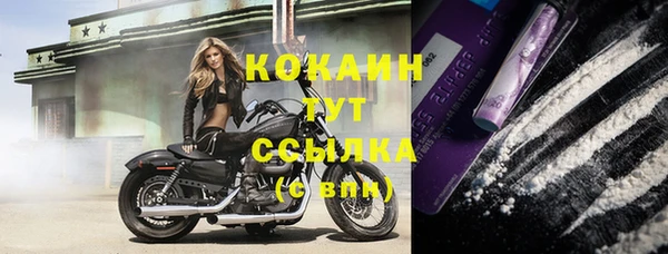 кокаин премиум Заволжск
