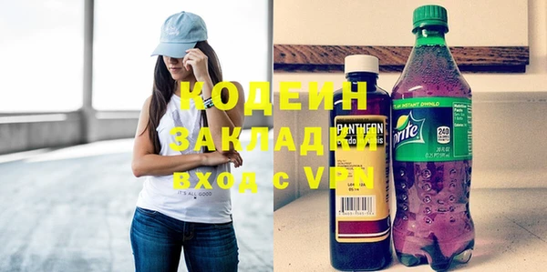 кокаин премиум Заволжск