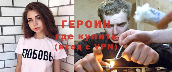 стафф Заволжье