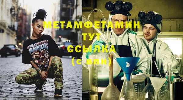 кокаин премиум Заволжск