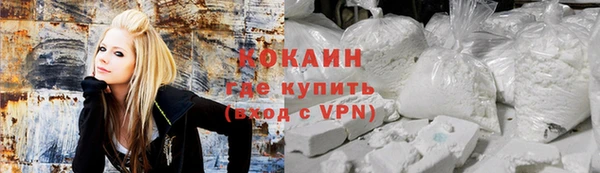 таблы Заводоуковск