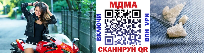 Купить  Георгиевск  MDMA молли 