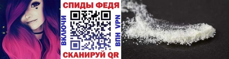 Купить закладки  Георгиевск  Метамфетамин винт 
