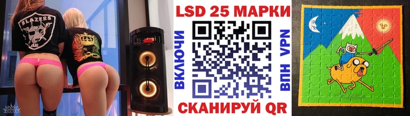 Марки N-bome 1,5мг Георгиевск