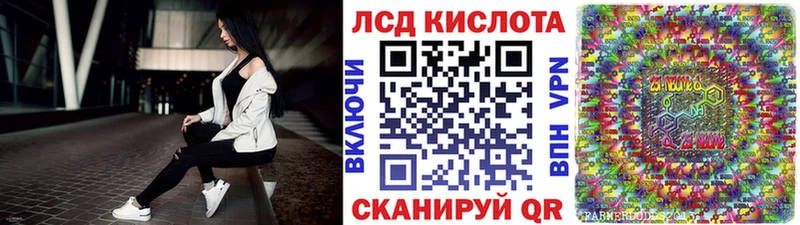 Купить где  Георгиевск  Марки 25I-NBOMe 1,8мг 