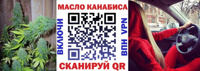 Дистиллят ТГК вейп с тгк  Купить где  Георгиевск 