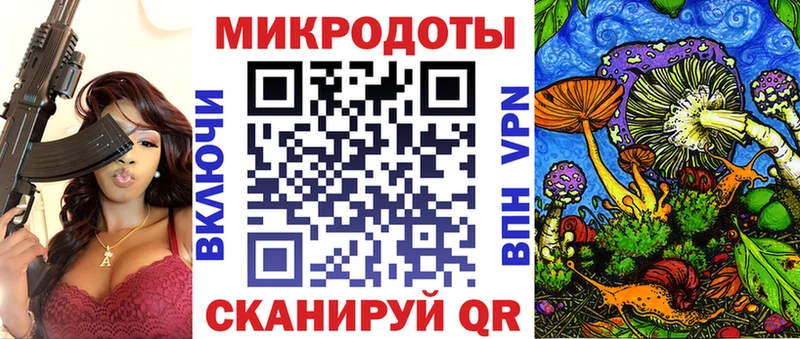 Купить где  Георгиевск  Псилоцибиновые грибы мицелий 